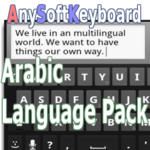 Arabic for AnySoftKeyboard icon