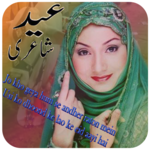 Eid Poetry  On Photo icon