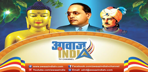 AWAAZ INDIA TV pc screenshot