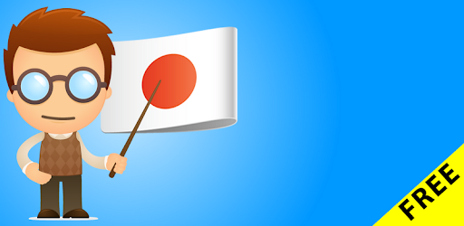Learn Japanese Grammar pc screenshot