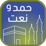 HAMD WA NAAT icon