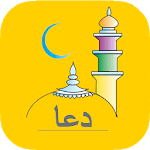 Dua Hindi Series icon