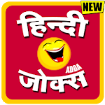 Funny Jokes in Hindi - हिंदी चुटकुले - Chutkule icon