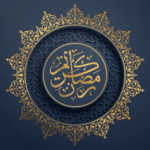 ادعية رمضان واعمال ليالي القدر والقران الكريم icon