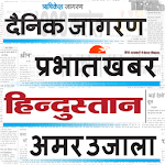 Hindi News Papers icon
