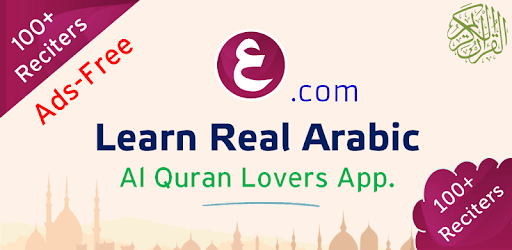 Quran Audio Full 30 Juz pc screenshot Quran Audio Full 30 Juz pc screenshot