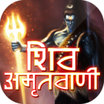 Shiv Amritwani icon