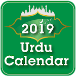Urdu Calendar 2019 icon