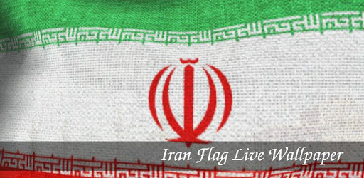 3D Iran Flag Live Wallpaper pc screenshot 3D Iran Flag Live Wallpaper pc screenshot