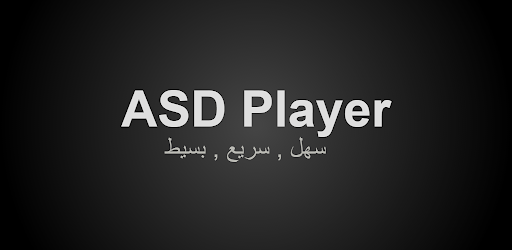 ASD Player pc screenshot ASD Player pc screenshot