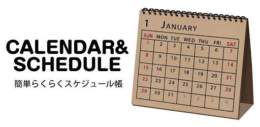 Calendar & Schedule pc screenshot Calendar & Schedule pc screenshot