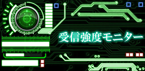 Phone Reception Monitor pc screenshot Phone Reception Monitor pc screenshot