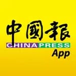 中国报 App - 最热大马新闻 for pc icon 中国报 App - 最热大马新闻 for pc icon