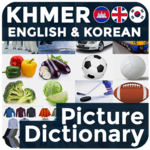 Picture Dictionary KH-EN-KO icon