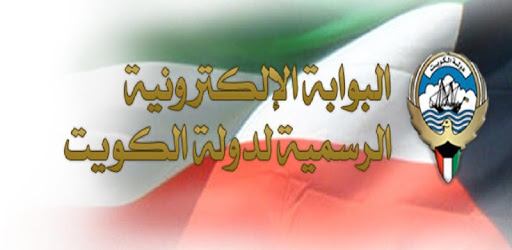 EGOVKW pc screenshot EGOVKW pc screenshot