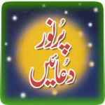 Islamic Pur Noor Duain icon