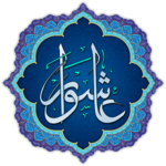 Ziarate Ashura icon