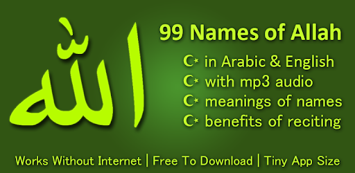 99 Names of Allah : AsmaUl Husna - Meaning & Audio pc screenshot 99 Names of Allah : AsmaUl Husna - Meaning & Audio pc screenshot