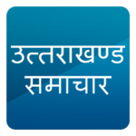 Uttarakhand News icon