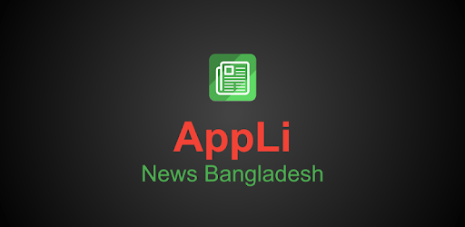 All Bangla Newspaper ⚡ All-in-one Bengali News ⚡ pc screenshot All Bangla Newspaper ⚡ All-in-one Bengali News ⚡ pc screenshot