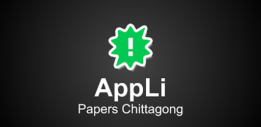 All Chittagong Newspapers pc screenshot All Chittagong Newspapers pc screenshot