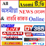Axomi টি.ভি icon