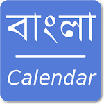 Bengali Calendar - Simple icon