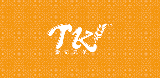 TK Bakery pc screenshot TK Bakery pc screenshot