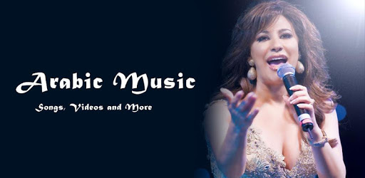 Arabic Music Video Songs FREE pc screenshot