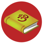 Hindu Vedas in Hindi icon