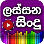 Lassana Sindu - Sinhala Sri Lanka MP3 Best Player icon