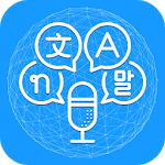 Translator PRO, Language Translate & Communicate icon