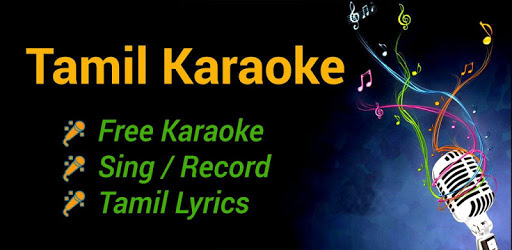 Tamil Karaoke pc screenshot Tamil Karaoke pc screenshot