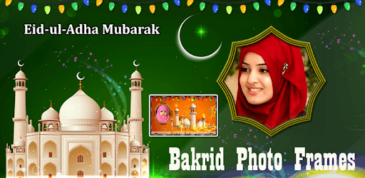 Bakrid & Eid ul-Adha Mubarak Photo Frames HD pc screenshot Bakrid & Eid ul-Adha Mubarak Photo Frames HD pc screenshot