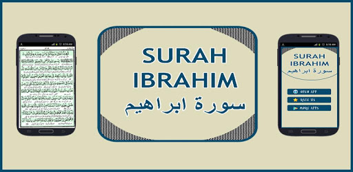 Surah Ibrahem With Urdu for PC - How to Install on Windows PC, Mac