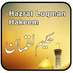 Hakem Luqman Quotes With Urdu icon