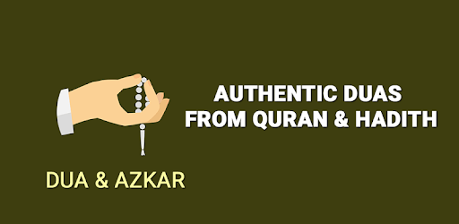 Dua and Azkar pc screenshot Dua and Azkar pc screenshot