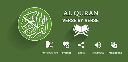 Al Quran MP3 with Multi Translations pc screenshot Al Quran MP3 with Multi Translations pc screenshot