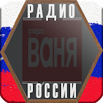 VANYA Radio 68.66 FM St. Petersburg Online icon