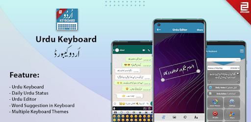 Urdu Keyboard 2020 - اردو کی بورڈ pc screenshot Urdu Keyboard 2020 - اردو کی بورڈ pc screenshot