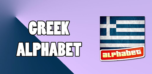 Greek Alphabet pc screenshot