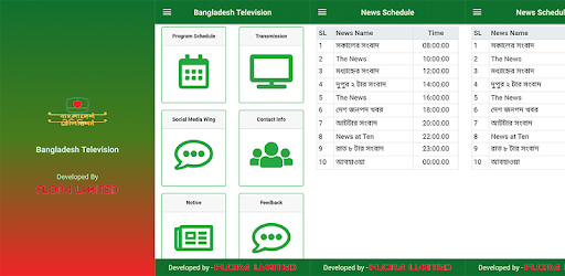 BTV pc screenshot