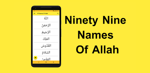 Ninety Nine Names Of Allah pc screenshot
