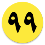 Ninety Nine Names Of Allah icon