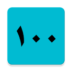 Pray for Forgiveness for pc icon