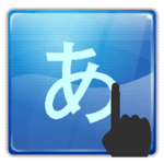 Japanese Kanji (Hiragana Katakana Practice) icon