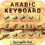 Arabic Keyboard : Arabic English Keyboard icon