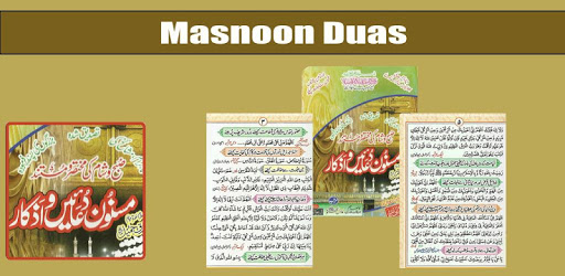 Masnoon Duas pc screenshot