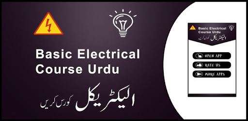 Basic Electrical Course pc screenshot Basic Electrical Course pc screenshot