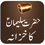Hazrat Suleman Ka Khazana icon